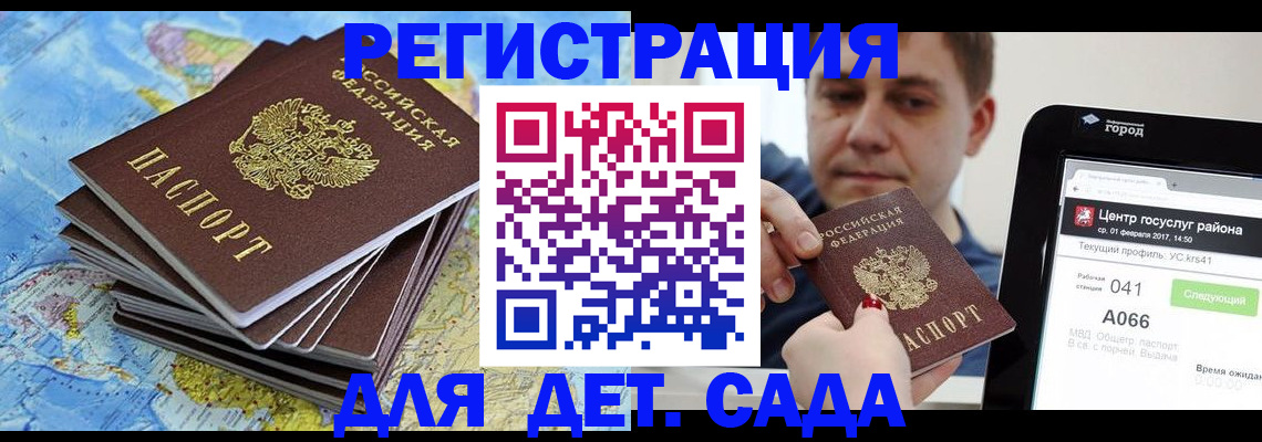 найти адрес прописки в Сахалинской области